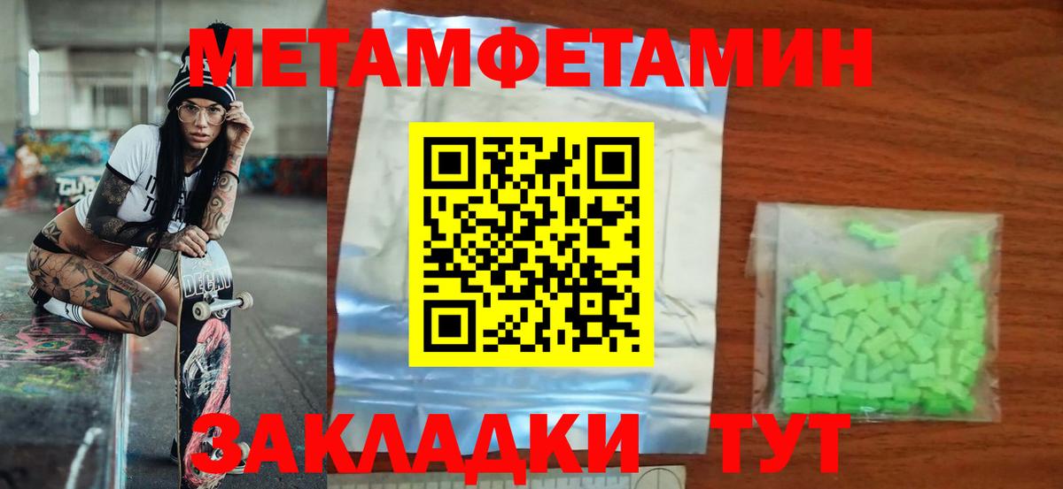 Белая Калитва  АМФЕТАМИН  Вход с VPN  АМФЕТАМИН Розовый  АМФЕТАМИН 