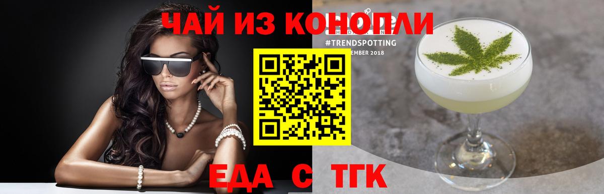 Белая Калитва  Canna-Cookies марихуана  Вход с VPN 
