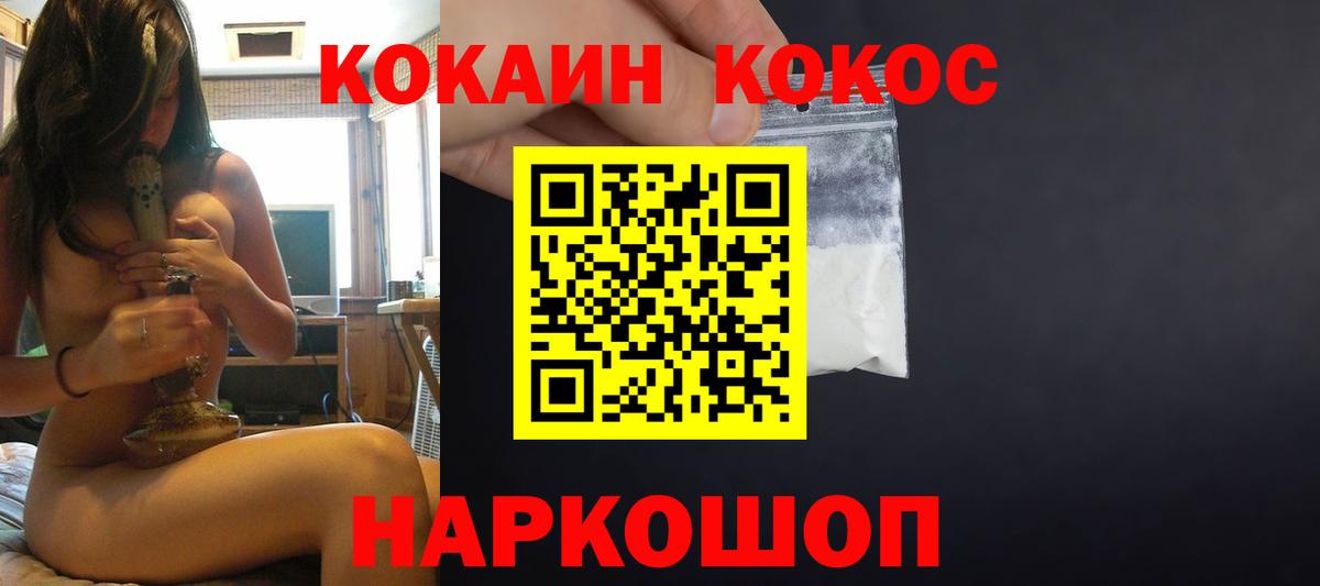 COCAIN Колумбийский Белая Калитва