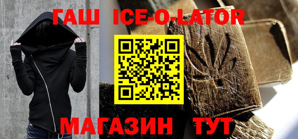 Гашиш Premium Белая Калитва