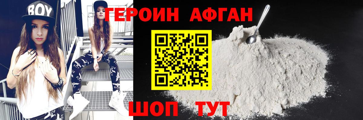 Галлюциногенные грибы Белая Калитва
