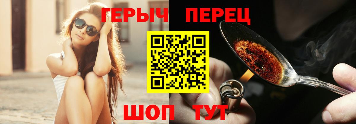 Белая Калитва  Героин Афган  Вход с VPN 
