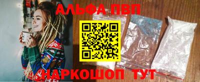 прущая мука Апшеронск
