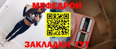 мефедрон VHQ Аргун