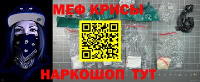 прущая мука Апшеронск