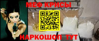 мефедрон VHQ Аргун