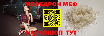 прущая мука Апшеронск