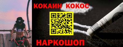 мефедрон VHQ Аргун