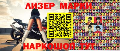 прущая мука Апшеронск
