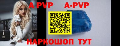 мефедрон VHQ Аргун