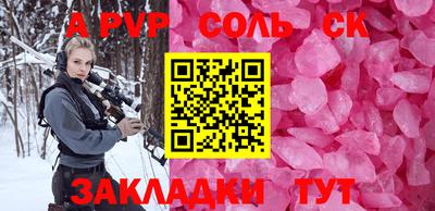 герыч Апрелевка