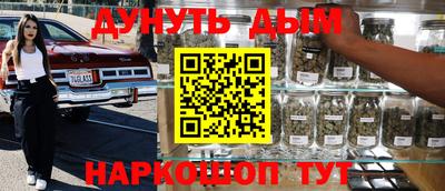 мефедрон VHQ Аргун