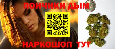 прущая мука Апшеронск