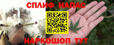 мефедрон VHQ Аргун