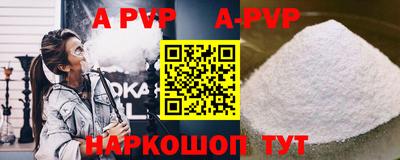 прущая мука Апшеронск