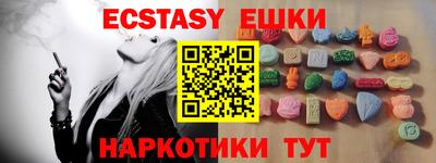 прущая мука Апшеронск