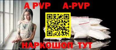 прущая мука Апшеронск