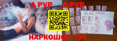 мефедрон VHQ Аргун