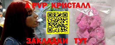герыч Апрелевка