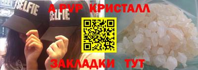 мефедрон VHQ Аргун