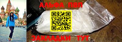 мефедрон VHQ Аргун