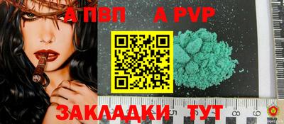 мефедрон VHQ Аргун