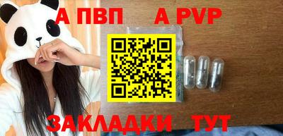 мефедрон VHQ Аргун