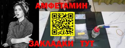 герыч Апрелевка