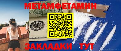 мефедрон VHQ Аргун