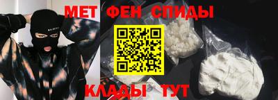 мефедрон VHQ Аргун