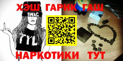герыч Апрелевка