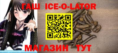 прущая мука Апшеронск