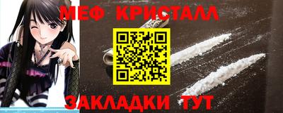 прущая мука Апшеронск