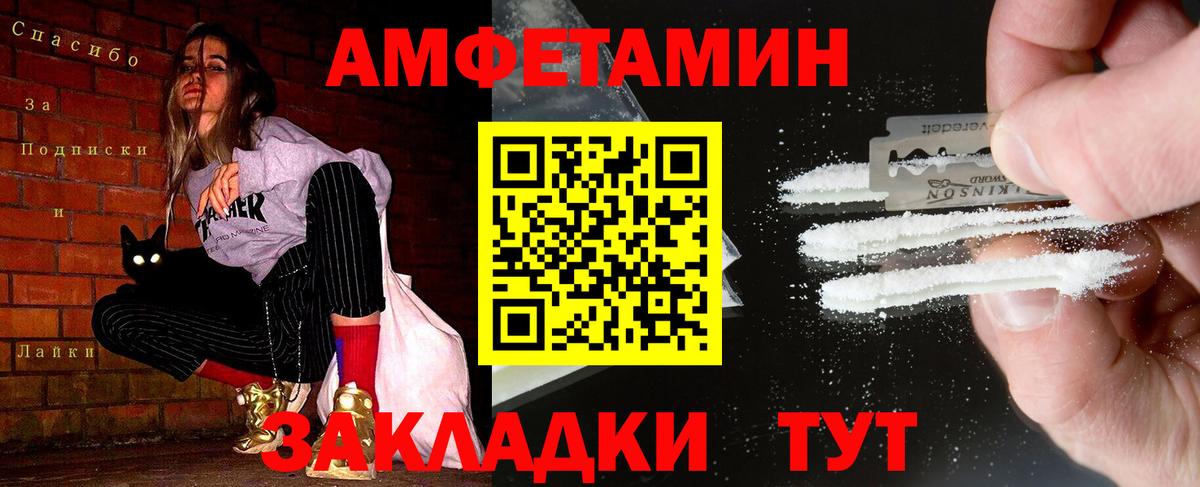 Метамфетамин кристалл  Метамфетамин кристалл  Белая Калитва  Вход с VPN 