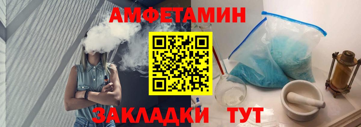 Метамфетамин витя Белая Калитва